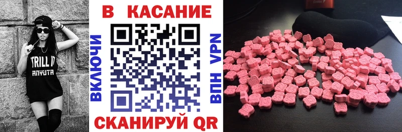 Как найти закладки Балтийск ГАШИШ  A PVP  Меф 