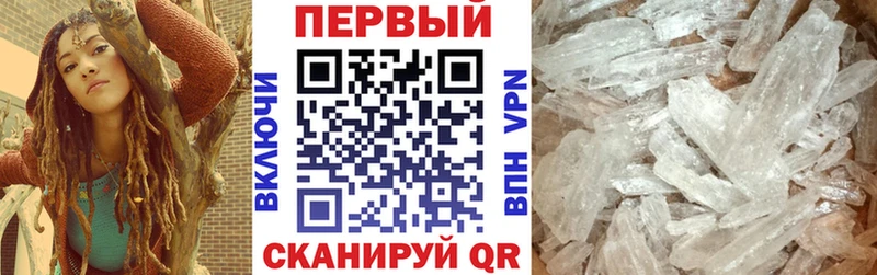 АМФЕТАМИН Розовый  даркнет сайт  ссылка на мегу   Балтийск 