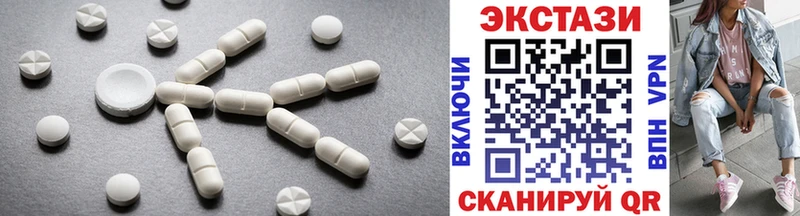 наркотики  Балтийск  ЭКСТАЗИ круглые 