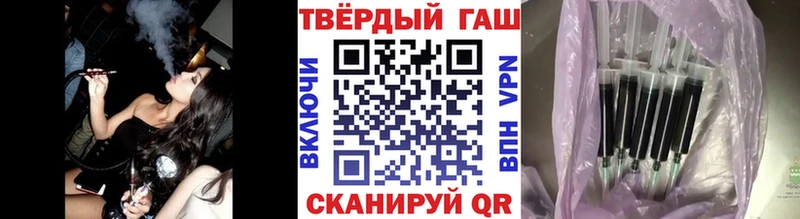 ГАШИШ Изолятор Балтийск