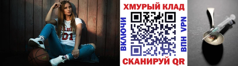 цена   площадка наркотические препараты  ГЕРОИН хмурый  Балтийск 