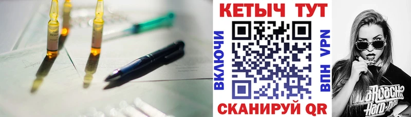 Кетамин VHQ  Балтийск 