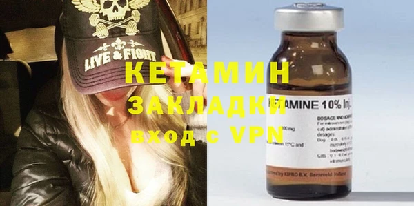 MDMA Арсеньев