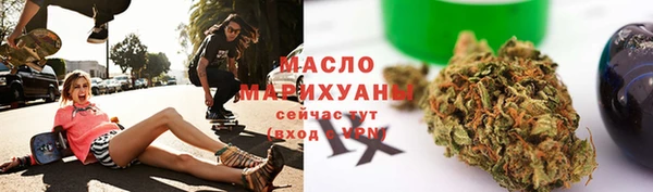 молекула духа Балахна