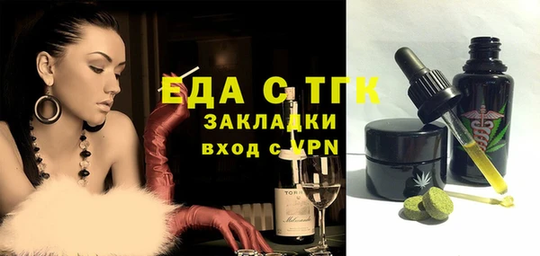 прущий лед Балабаново
