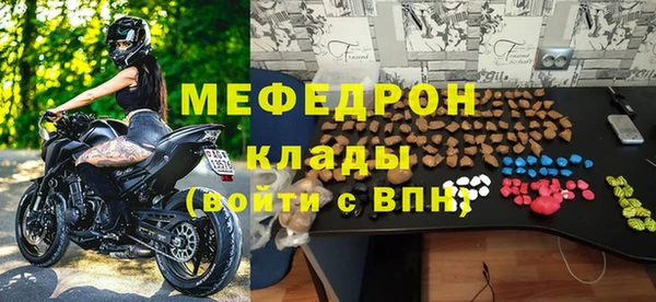 мефедрон мука Баксан