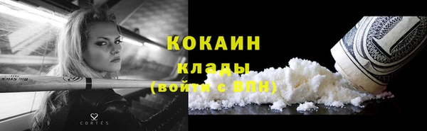 молекула духа Балахна