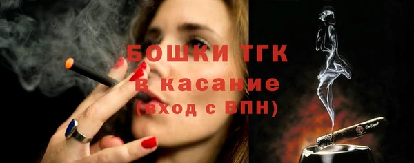 бутик Аркадак