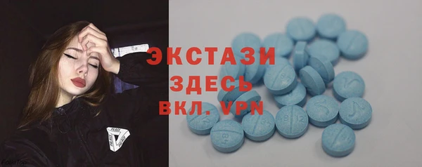бутик Аркадак