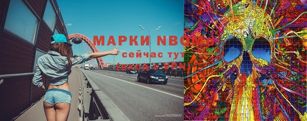 бутик Аркадак