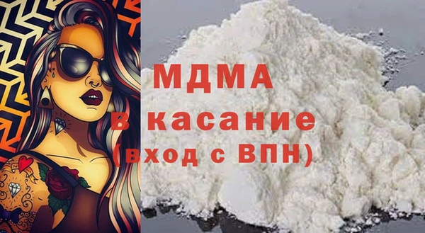 MDMA Арсеньев