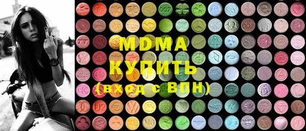 молекула духа Балахна