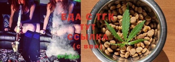 MDMA Арсеньев
