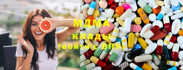 PSILOCYBIN Армянск