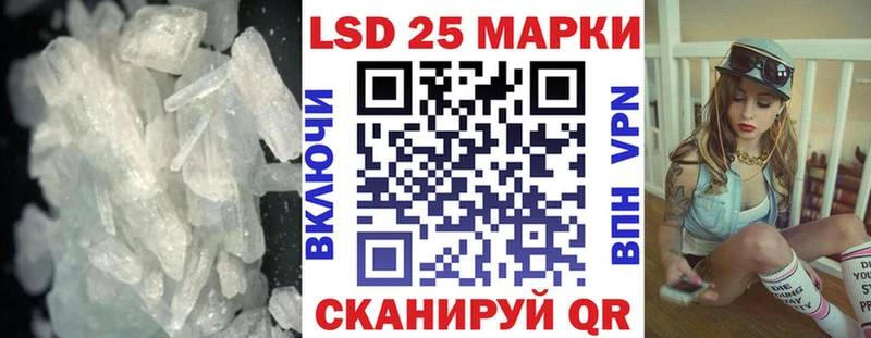 ЛСД экстази ecstasy Балтийск