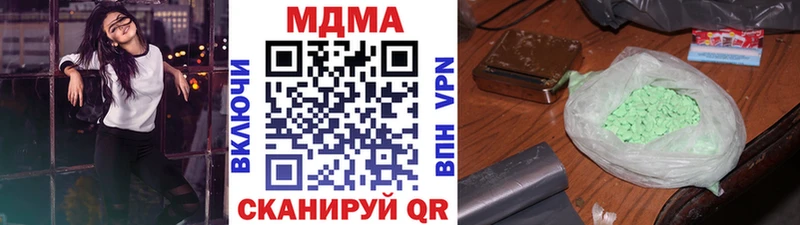 MDMA кристаллы  Балтийск 