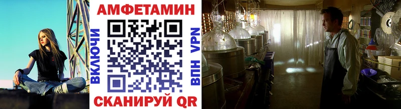 МЕТАМФЕТАМИН винт  закладки  Балтийск 