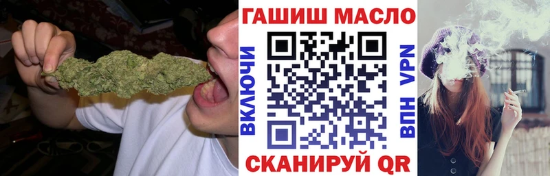 цена Балтийск shop какой сайт ТГК концентрат