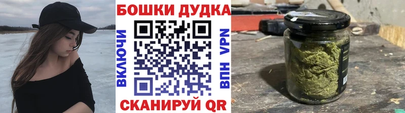 дарнет шоп  Балтийск  Канабис LSD WEED 